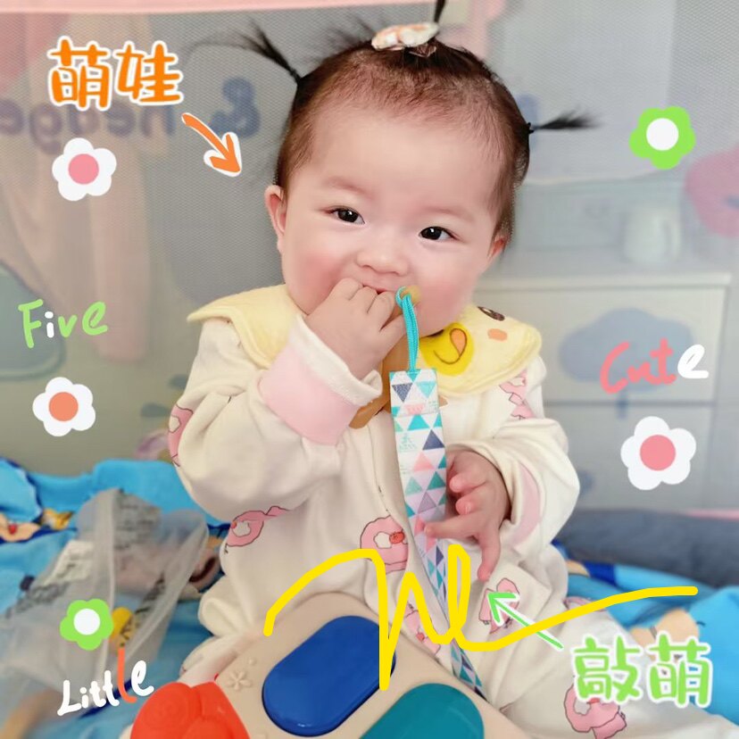 星忱玩具店