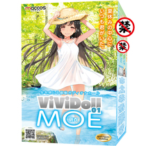 Japanese maccos poor milk cute clothes animation double hole two-dimensional famous device VIVIDOLL body body doll inverted model