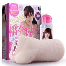 Japan A- ONE Hashimoto has the famous dish Yin buttocks reverse mold Yin exercise masturbation men Gray machine Cup tube
