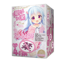 Japanese exe four combo mother animation two-dimensional aircraft Cup male vaginal inverted mold local stimulation masturbation famous device