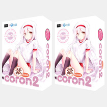 Japanese EXE CORON second generation Special Edition animation slow play two dimensional fun masturbation gray machine Cup inverted model famous device