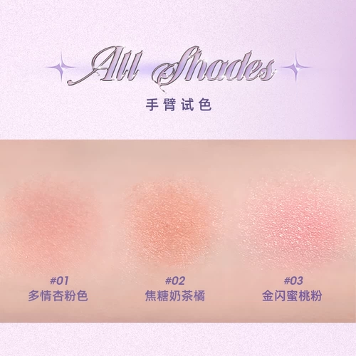 OAC Розовые румяна, матовый хайлайтер