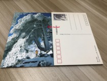 YP15 Yellow Mountain scenery 10-8 Huangshan Xuesong 15 Postage Postcard Single Tourist Souvenir Plus posting