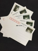 PP52 Wuhou Temple 60-cent Ordinary Postage postcard Printed with original value of the national edition