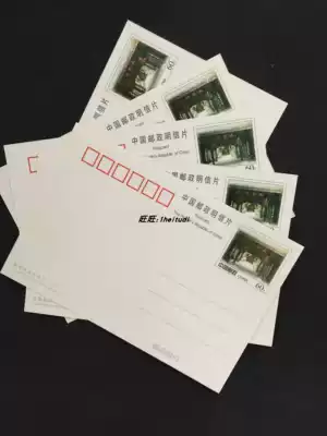 PP52 Wuhou Temple 60 points ordinary postage postcard National original value printed