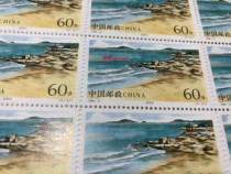 Chinese Stamps 1999-6 Putuo Show Color 6-3 Baise Sha 60 Sub-Tourist Remembrance discount plus Affixed Seal Sheet