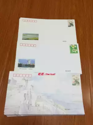 1 2 yuan envelope comes with postage, no discount stamps, no address, zip code, cheap, beautiful, cost-effective and easy to use