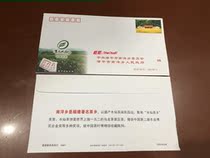 PF201 ancient field meeting venue 1 2 Yuan postage envelope country version original value of 120 plus imprint seal