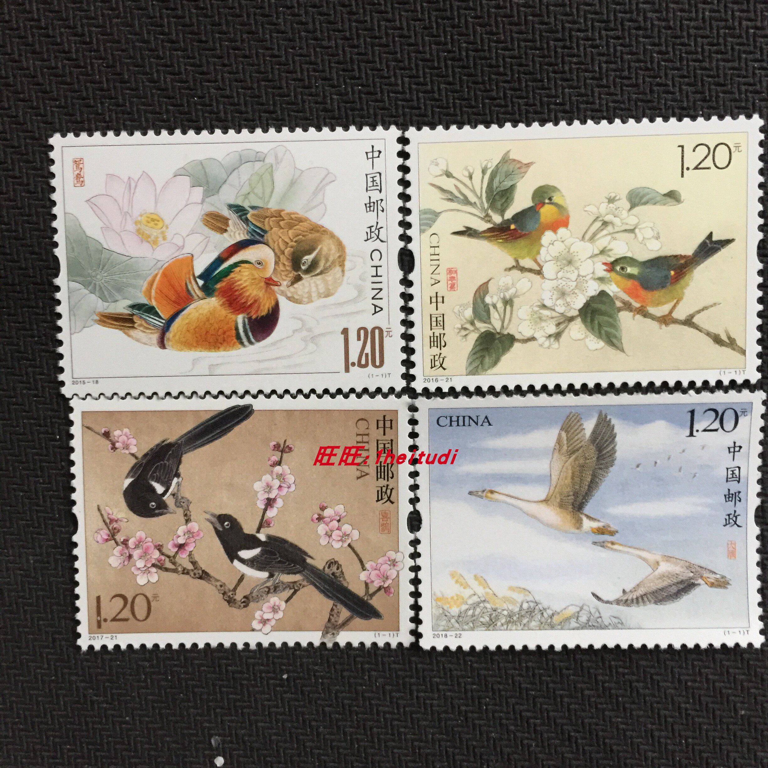 China Stamp 1 2 yuan 2015-2018 Tanabata Love Bird-Mandarin Duck Acacia Bird Magpie Wild Goose 4