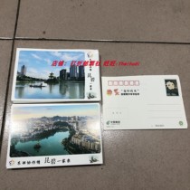 PP38 lotus lotus 80 cents discounted postage postcard China Post version barcode area printing supporting collection