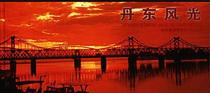 TP27 Dandong scenery special postcard postcard small booklet 60 points stamp natural scenery building PC