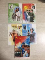 MC(E)-5 80th Anniversary of the Founding of the Army Philatelic Corporation Engraved Edition Limit Pieces 4 pieces full of 200 packs