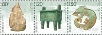 2016-17 Yin Ruins stamp rubber carved ticket with left and right edge paper set full 88 registered