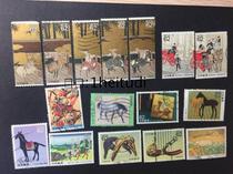 Foreign Stamp Japan Letter Pin Cut 1990-91 Horse Culture 5 episodes 16 All full 88 with registered