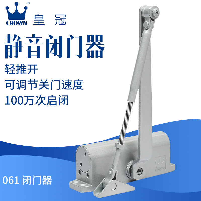 Hydraulic buffer 061 behind closed door Automatic door closing home door closing machine glass wooden door fireproof door crown