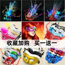 Halloween mask childrens female mask full face half face childrens concealer ancient style Chinese style male fun Princess sexy