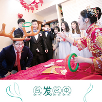 Wedding pick-up tricky game props creative greet the groom best man group blocking the door card blocking the door customs clearance antler ferrule