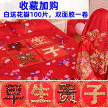 Early birth precious son decoration decoration Wedding room mold bed hollow wedding supplies Bed pendulum creative press bed Wedding wedding