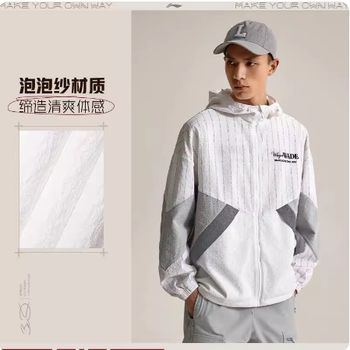 Li Ning Windbreaker 2024 Summer New Product Wade Series Sunscreen Lightweight Cardigan Hooded Sports Jacket AFDU399