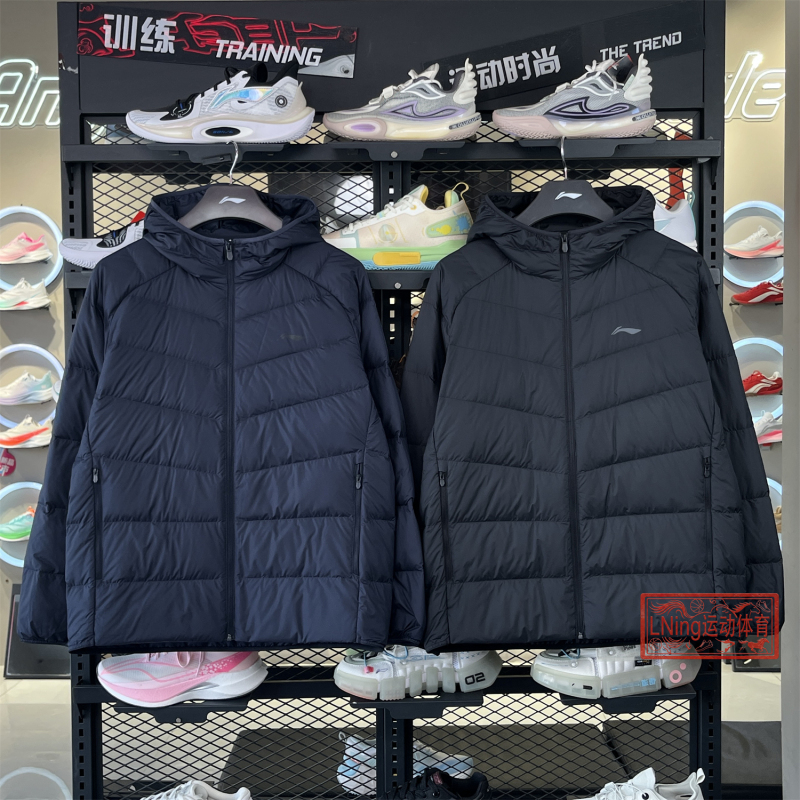 Li Ning Lightweight Short down Jacket for Men 2026 Winter New Lightweight 90% Duck down Hooded Warm Jacket Aymw611 Li Ning Lightweight Short down Jacket for Men 2026 Winter New Lightweight 90% Duck down Hooded Warm Jacket Aymw611