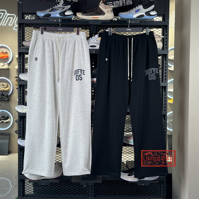 Li-Ning Men's Badfive Straight-Leg Ice-Cool Comfortable Loose Sweatpants 2026 Summer Sports Pants Aklw209