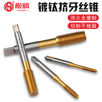 German imported Matsuzaki titanium-plated extrusion tap titanium-plated extrusion tap machine for chip-free tap M4 M6