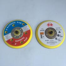 Germany imported Thunder car dry mill tray 5 inch 6 hole 6 inch suction cup grinding machine grinding head accessories 125mm