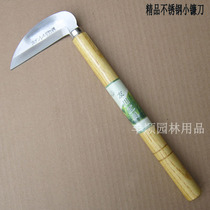 Germany imported stainless steel small sickle mowing knife cut leek wild vegetable weeping sickle Japanese weeding tool farm