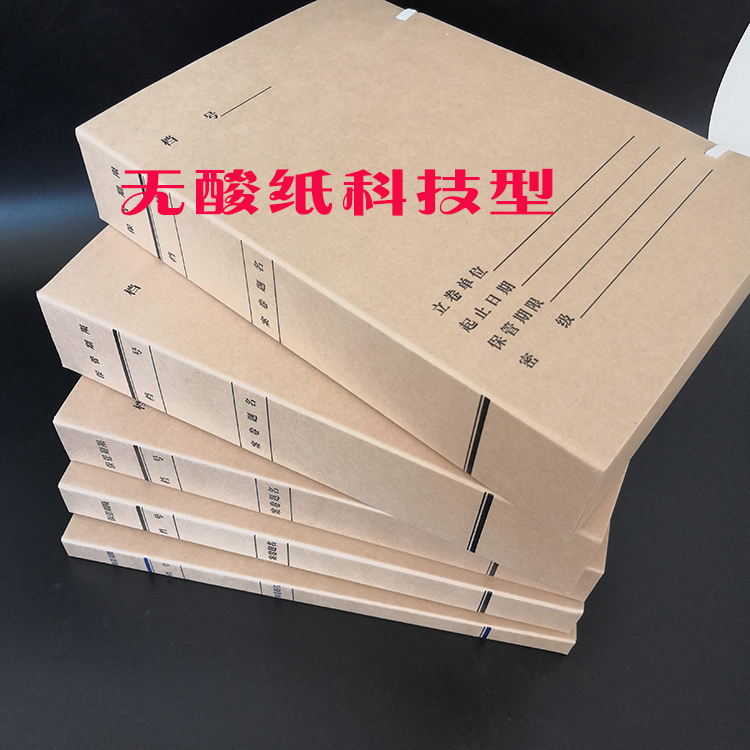 New version of the technical personnel file box for technical instruments