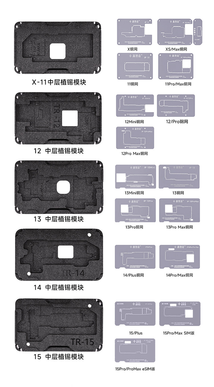 XINZHIZAO XZZ 16 Series TR Motherboard Middle Layer Board Plant