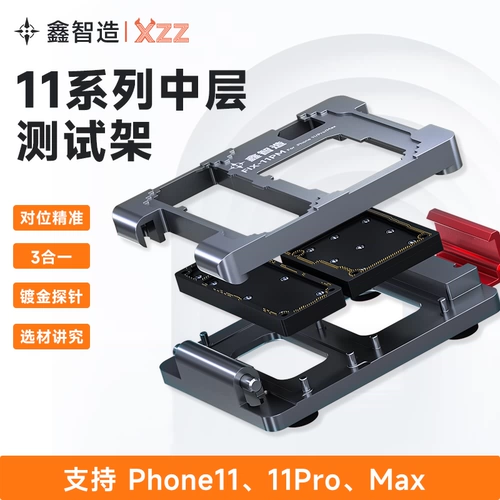 鑫智造 Телефон X XS MAX 11 11PRO MAX МАТЕРИАНСКА МАТЕРИАЛЬНА