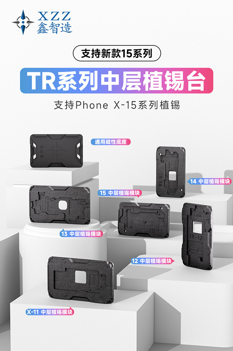 XINZHIZAO XZZ 16 Series TR Motherboard Middle Layer Board Plant