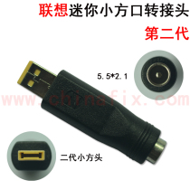  New Lenovo Lenovo YOGAusb shaped port adjustable power adapter 5 5x2 1 turn square