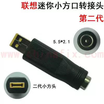 New Lenovo Lenovo YOGAusb shaped Port adjustable power adapter 5 5x2 1 turn square type