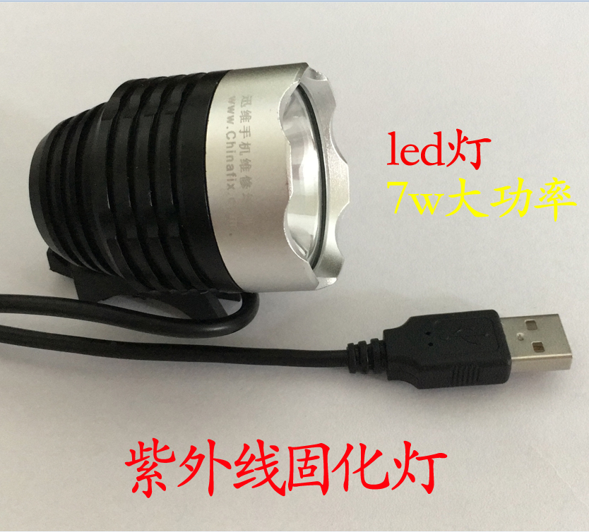 Mobile phone repair Repair Spot No Photogenic Glue UV Glue Curing Lamp USB Connector Led Ultraviolet Green Oil Curing Lamp 