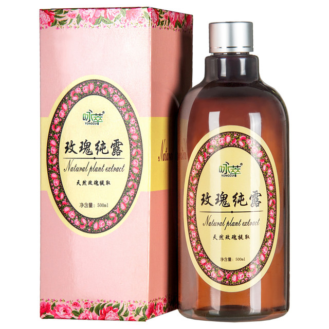 Pingyin rose pure dew distilled flower toner hydrating and moisturizing skin moisturizing water wet compress water rose water 500ml