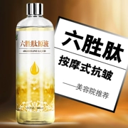 Liusheng peptide oligopeptide hydrating chống nhăn chống nhăn chống nhăn chống lão hóa