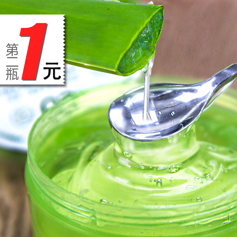 库拉索芦荟胶祛痘 痘印青春痘 修复 面霜补水保湿芦荟凝胶正品