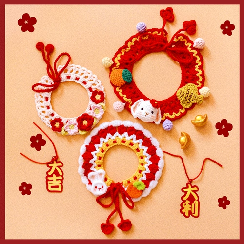 Чокер ручной работы, кролик, слюнявчик, плетеный шарф, кот, домашний питомец, кошки и собаки