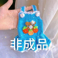 Синее платье-комбинация, набор материалов