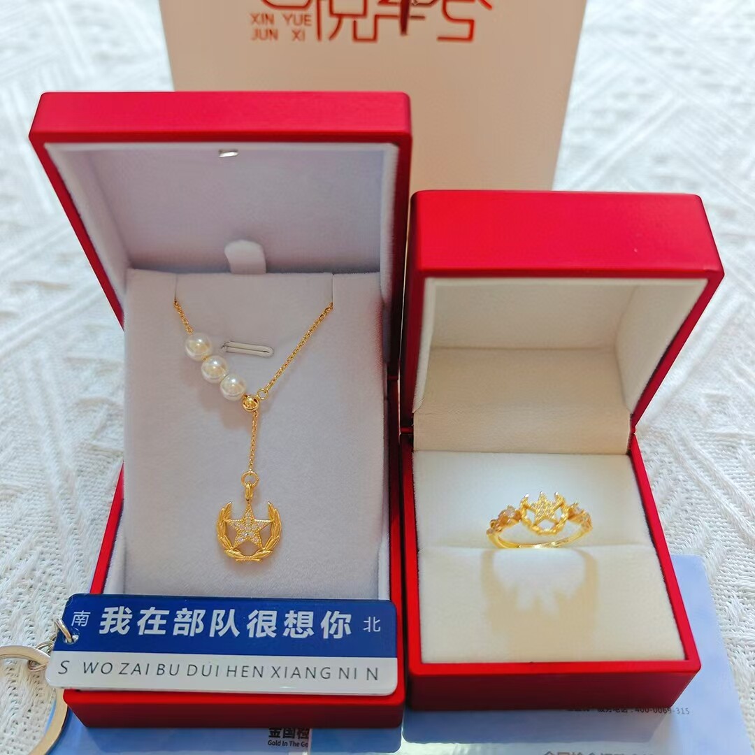 心悦军兮 君不知的LOGO
