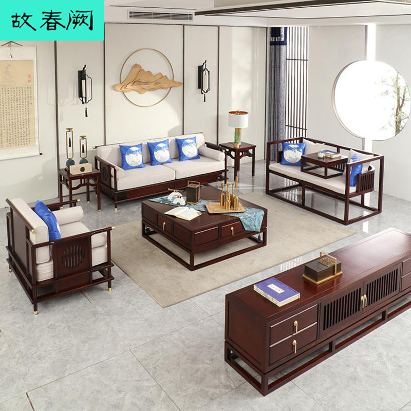 New Chinese Sofa Combination Modern Chinese Style Brief all solid wood High-end Villa Hotel Club's living room exhibition hall furniture
