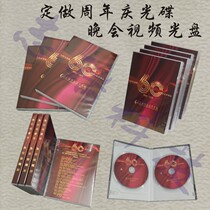 dvd disc custom cd disc surface printing production burning personalized disc packaging design custom set minimum order
