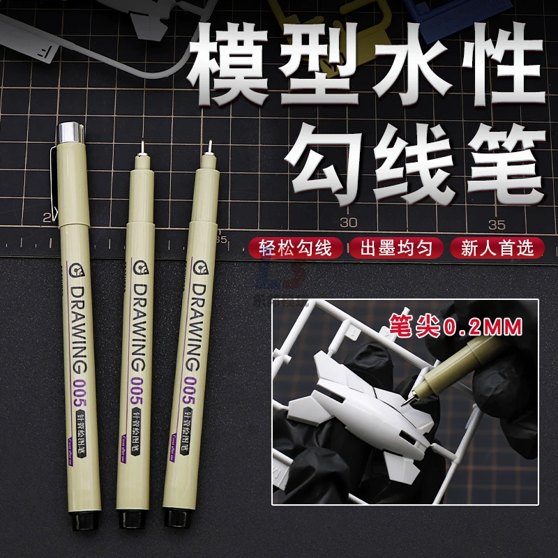 Карандашная трубка Gundam Model Manufacturing Tools Elected Color Poly Water-based Hook Pen Comic Sketch Pen