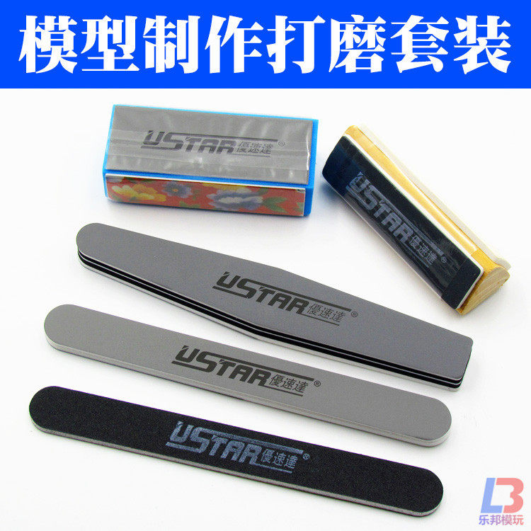 Optimal Speed Da UA91605 Up To Model Making Tool Military Die Assembly Polished Rod Polish Bar Polishing Suit