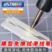 优 速 达 笔 UA-90222 Mô hình quân đội để mô hình hóa công cụ thấm nước miễn phí lau đường Tamiya - Công cụ tạo mô hình / vật tư tiêu hao