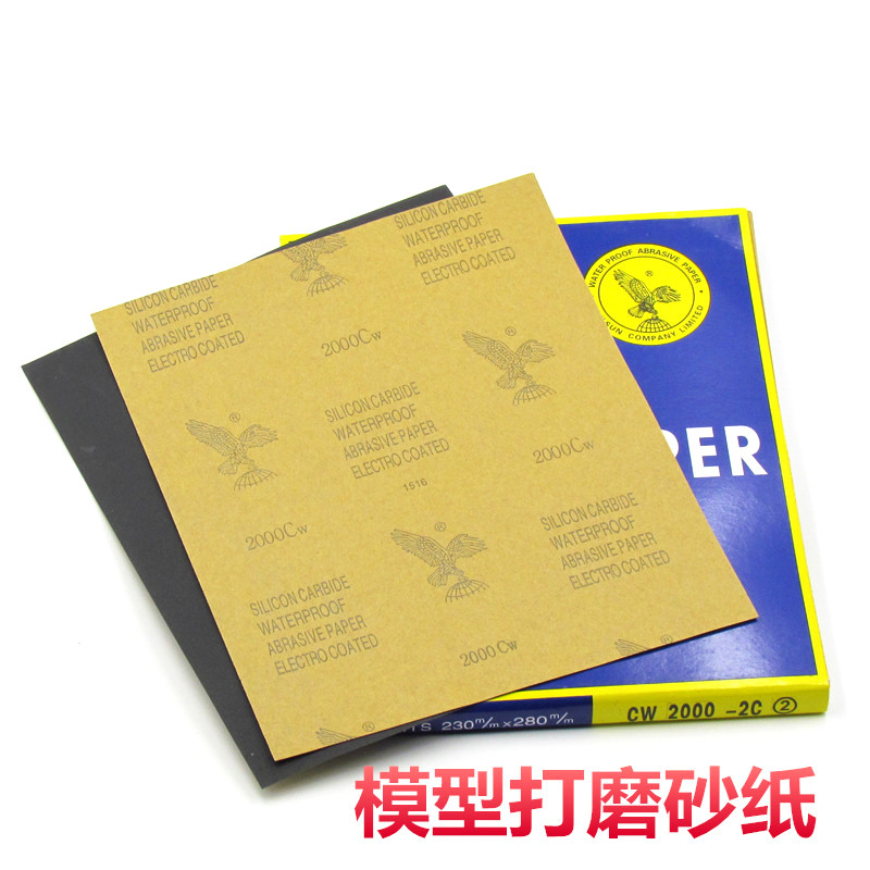 Eagle Sandpaper Soft Pottery Clay Sculpture Handrun BJD Clay Oil Clay Up To Model Making Tool Polish Sandpaper-Taobao