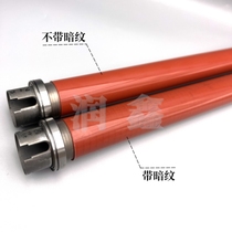 Xerox SC2020 2021 2022 2263 2265 2260 2060 3065 fixing film fifth generation upper roller