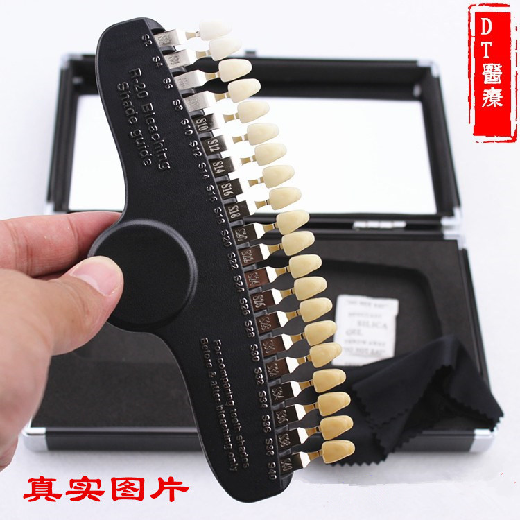 Dental dental colorimetric plate tooth cold light whitening colorimetric card 20 ribbon mirror oral cosmetology before and after comparison