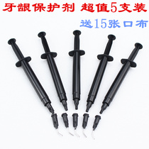  5 teeth whitening special gum protectant Dental supplies Oral cold light whitening gum protectant